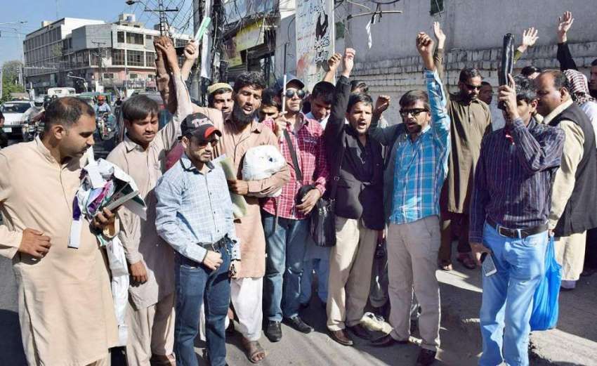 لاہور: نابینا افراد اپنے مطالبات کے حق میں پریس کلب کے باہر ..