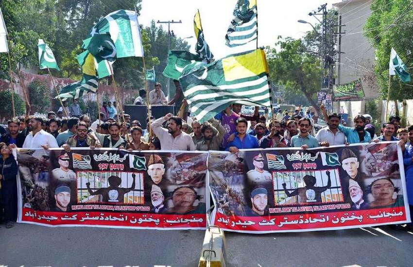 حیدرآباد: پختون اتحاد کارکن پریس کلب کے باہر عالمی یوم انسانی ..