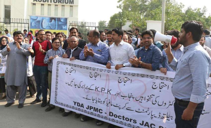 کراچی: ینگ ڈاکٹرز اپنے مطالبات کے حق میں احتجاج کر رہے ہیں۔
