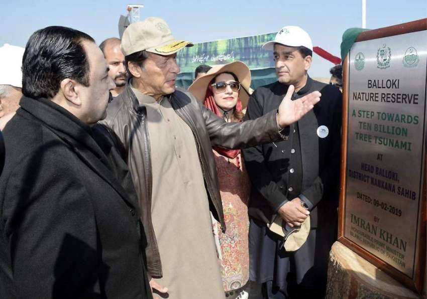 ننکانہ صاحب: وزیر اعظم عمران خان بلوکی میں پراجیکٹ کا افتتاح ..