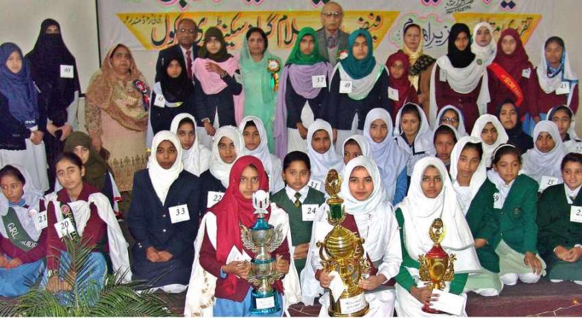 راولپنڈی: سیرت النبی کے موضوع پر سرکاری و غیر سرکاری سکولوں ..