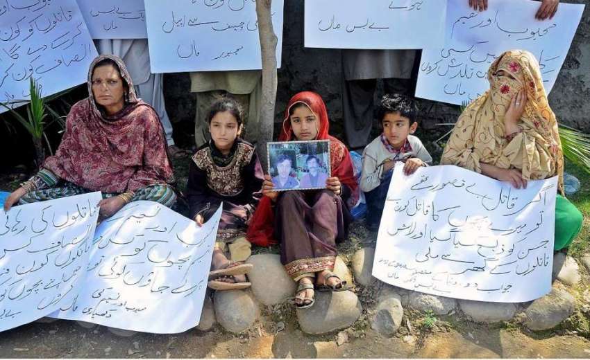 راولپنڈی: کہوٹہ کے رہائشی انصاف کے حصول کے لیے راولپنڈی ..