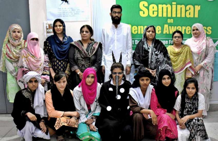 راولپنڈی: گورنمنٹ ڈگری کالج برائے خواتین واہ کینٹ میں ڈینگی ..