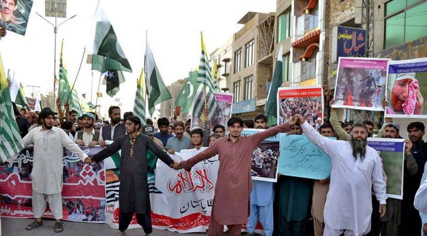 کوئٹہ: سریاب روڈ پر کشمیری عوام سے اظہار یکجہتی کے لئے ریلی ..
