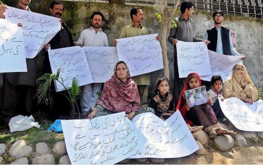 راولپنڈی: کہوٹہ کے رہائشی انصاف کے حصول کے لیے راولپنڈی ..