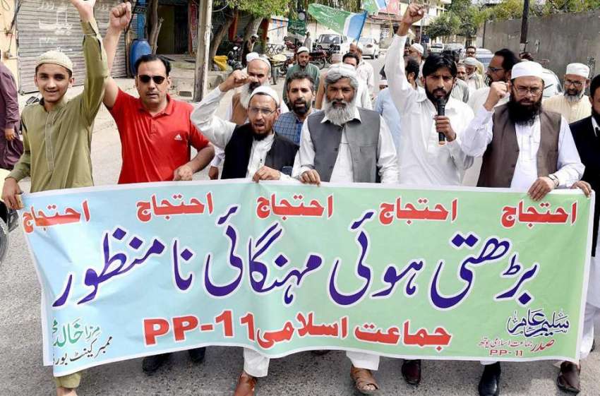 راولپنڈی: ممبر کنٹونمنٹ بورڈ مرزا خالد کی قیادت میں مہنگائی ..