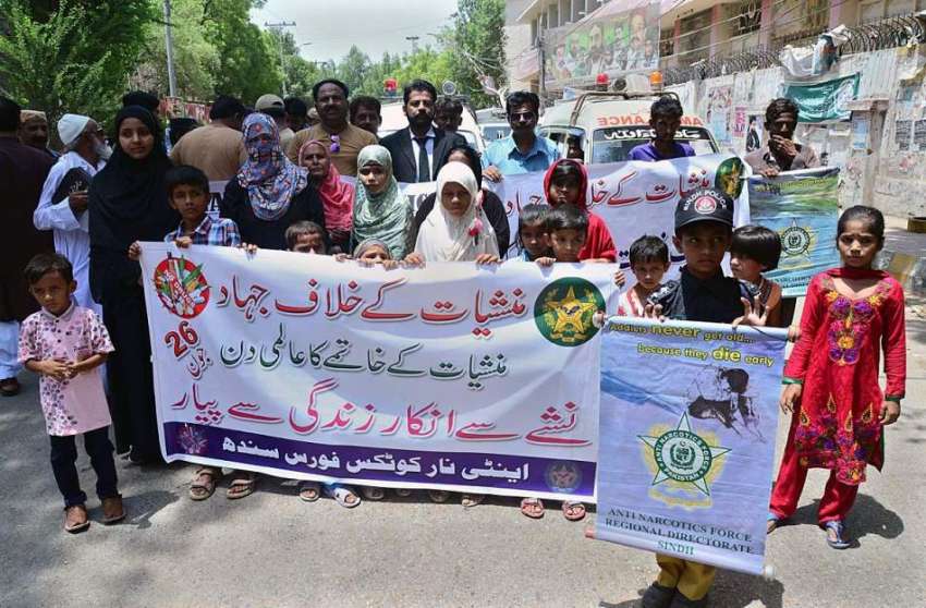 حیدر آباد: منشیات کے خلاف عالمی دن کے موقع پر آگاہی واک کی ..