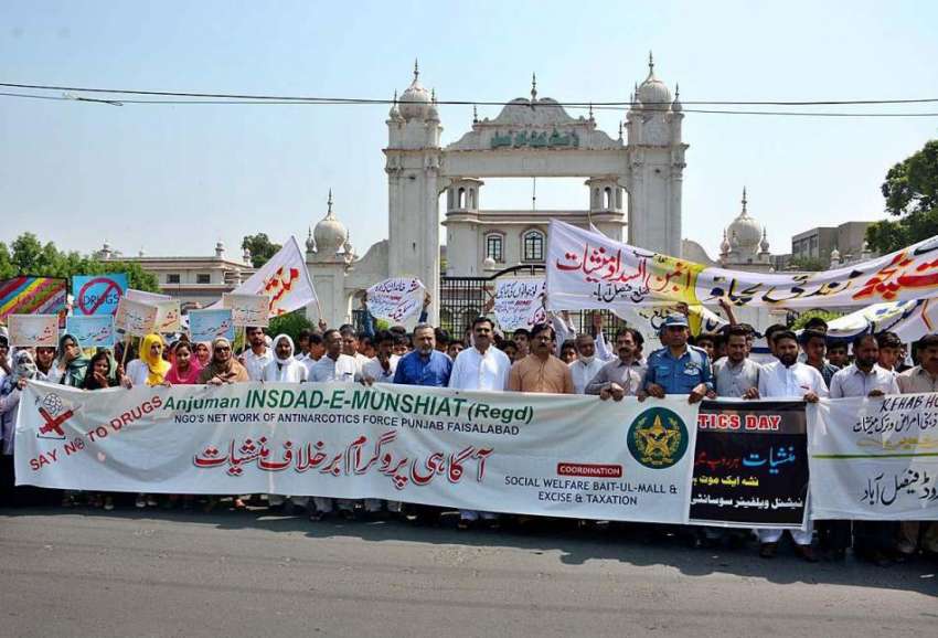 فیصل آباد: منشیات کے خلاف عالمی دن کے موقع پر آگاہی واک کی ..