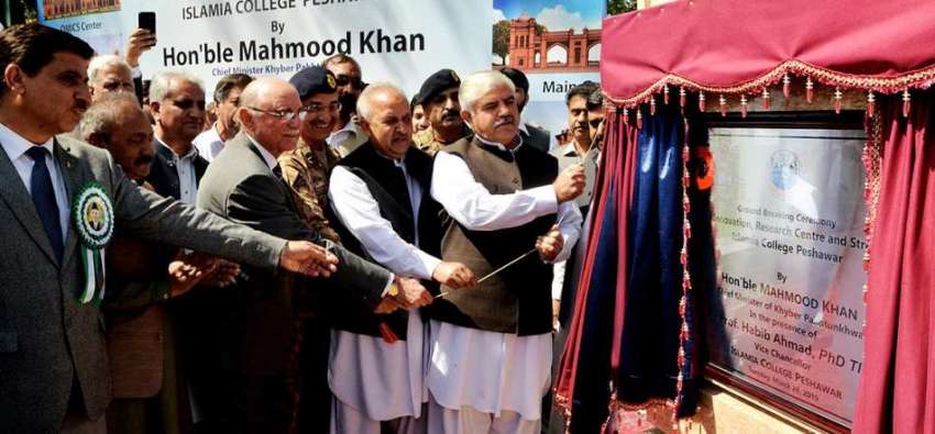 پشاور: وزیر اعلیٰ خیبر پختونخوا ر محمود خان ، ریسرچ سینٹر ..