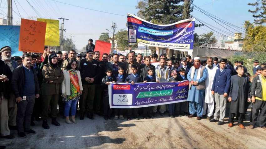 راولپنڈی: پولیس آفیشلز ، ٹیچرز اور سٹوڈنٹس اینٹی ڈرگ واک ..