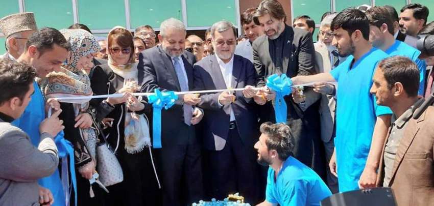 کابل: پاکستان کی طرف سے افغانستان کے دیئے گئے ہسپتال کا افتتاح ..