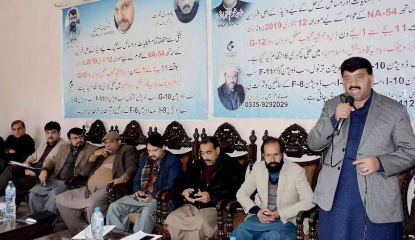 اسلام آباد: پاکستان تحریک انصاف کے رہنما انچارج این اے54جمشید ..