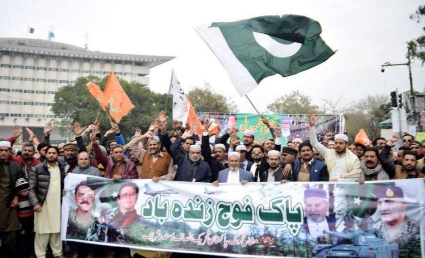 لاہور: تحریک انصاف مشائخ ونگ کے زیر اہتمام نکالی گئی ریلی ..