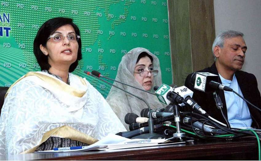 اسلام آباد: چیئرپرسن احساس ڈاکٹر ثانیہ نشتر پریس کانفرنس ..