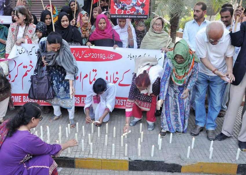 کراچی: کراچی پریس کلب کے سامنے ہوم بیسڈ وومن ورکرز کی ارکان ..
