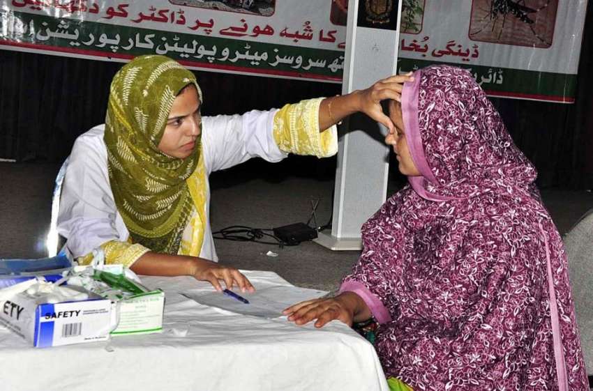 اسلام آباد: ویمن ویلفیئر ڈویلپمنٹ سینٹر جی ۔7 میں مفت دوائیں ..