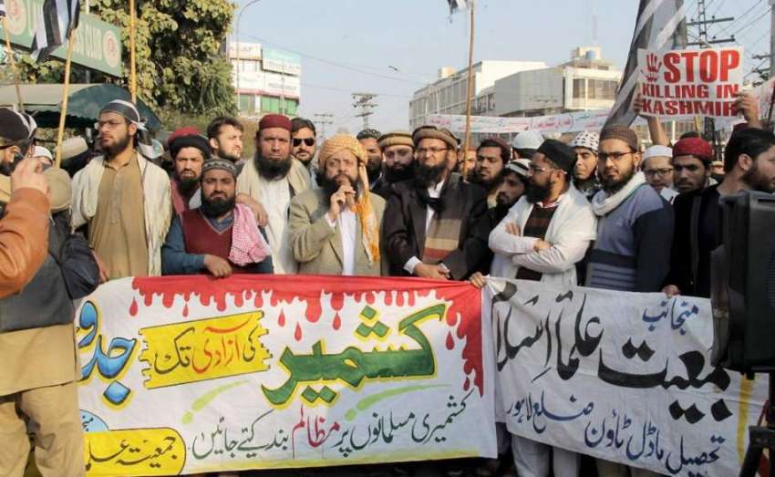 لاہور:جمعیت علماء اسلام کے زیر اہتمام کشمیریوں سے اظہار ..