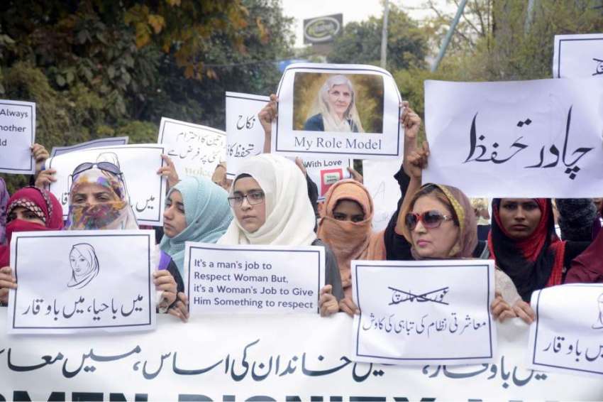 لاہور: منہاج القرآن ویمن لیگ کے زیر اہتمام پریس کلب کے باہر ..