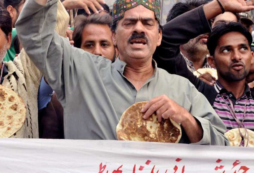 کراچی: کراچی پریس کلب کے سامنے پیپلز ورکرز یونین (فشری) کے ..