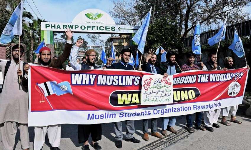 راولپنڈی: مسلم سٹوڈنٹس آرگنائزیشن کے ارکان نیوزی لینڈ کی ..