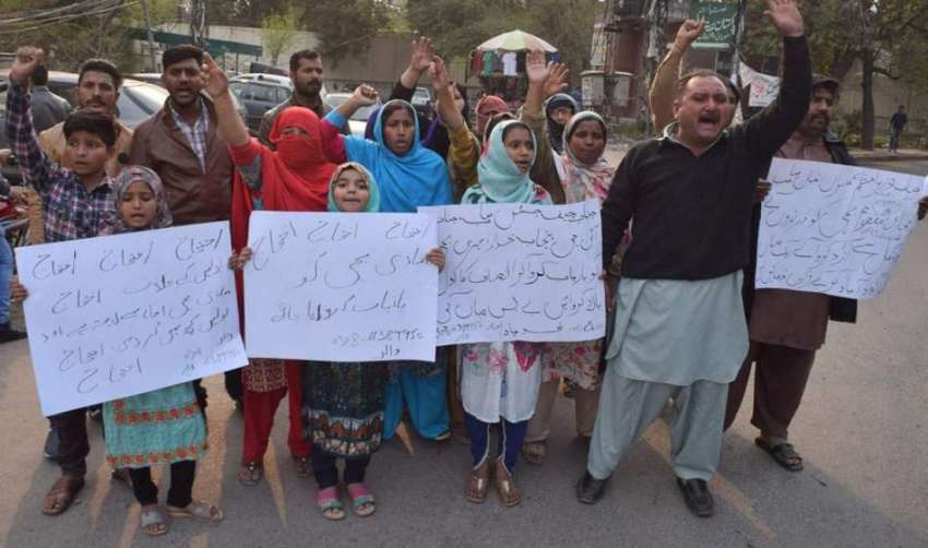 لاہور: شاد باغ کے رہائشی بجی کی بازیابی کے لیے پریس کلب کے ..