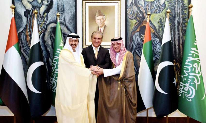 اسلام آباد: وزیر خارجہ مخدوم شاہ محمود قریشی ، متحدہ عرب ..