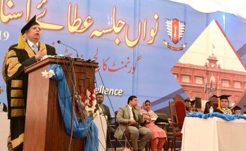 فیصل آباد: گورنر پنجاب چوہدری محمد سرور جی سی یو ایف کے9ویں ..