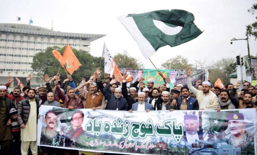 لاہور: تحریک انصاف مشائخ ونگ کے زیر اہتمام نکالی گئی ریلی ..