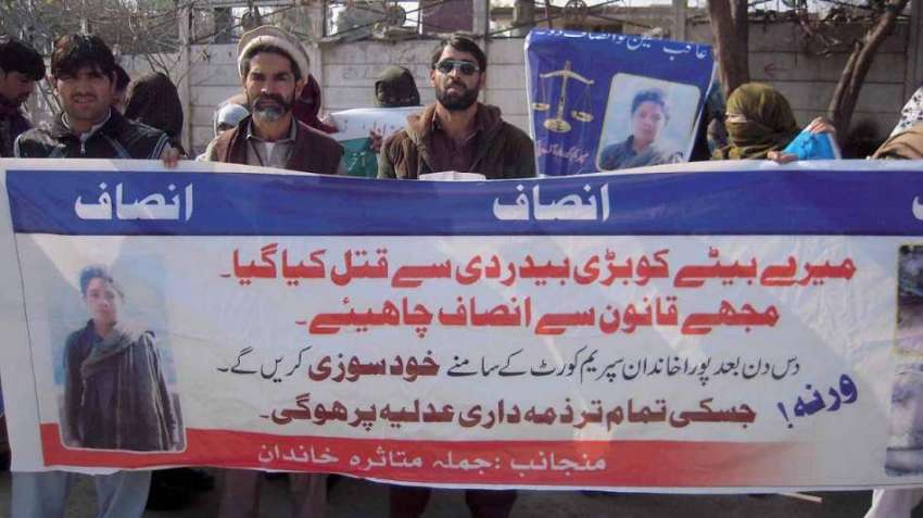 پشاور: صوابی کے رہائشی عاقب حسین کے قاتلوں کی رہائی کے خلاف ..