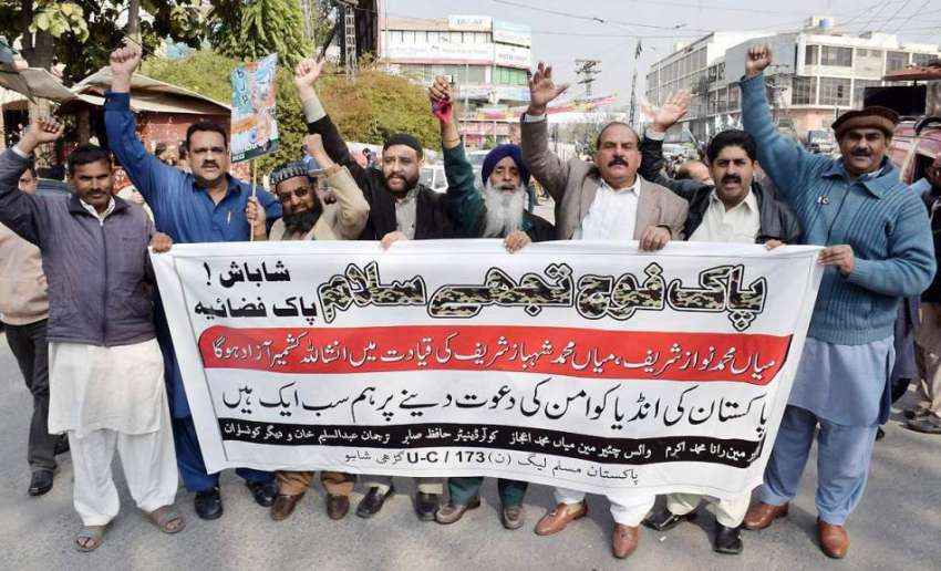 لاہور: مسلم لیگ (ن) کے زیر اہتمام کارکن پاک فوج سے اظہار یکجہتی ..