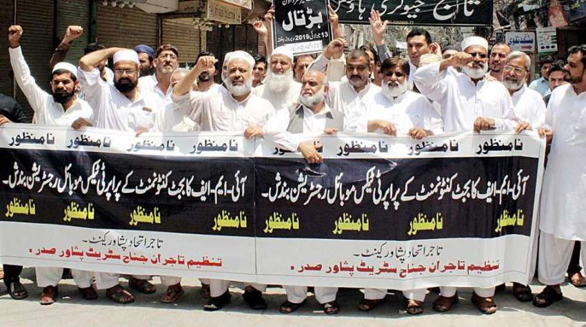 پشاور: تاجر اتحاد کینٹ کے زیراہتمام تاجران ٹیکسوں کیخلاف ..