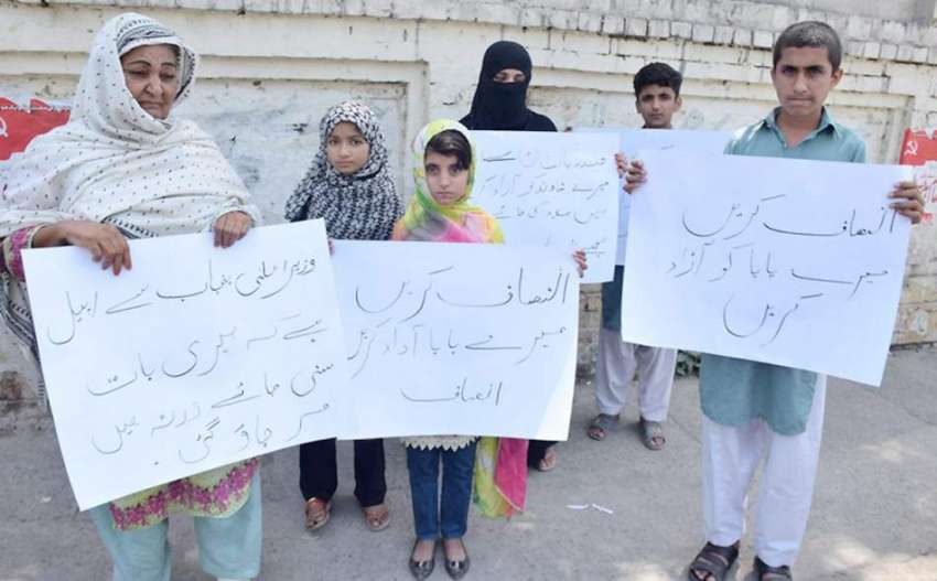 لاہور: ڈیرہ غازی خان کی رہائشی خاتون اپنے بچوں کے ہمراہ مطالبات ..