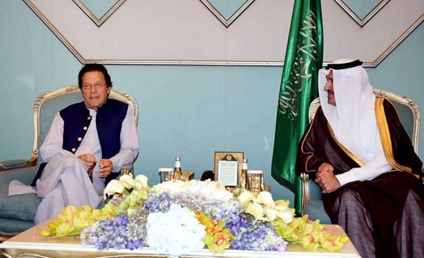 مدینہ: وزیر اعظم عمران خان مدینہ  شہزادہ فیصل بن سلمان بن ..
