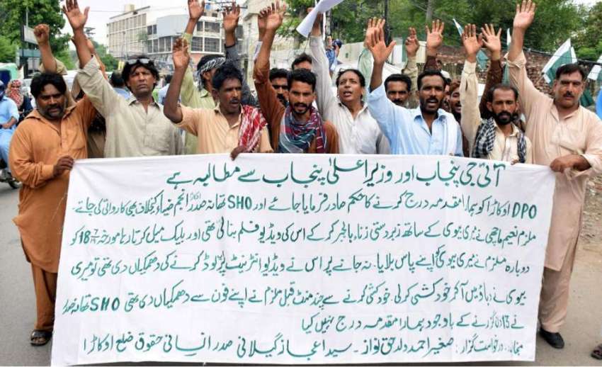 لاہور: اوکاڑہ کے رہائشی اپنے مطالبات کے حق میں احتجاج کر ..