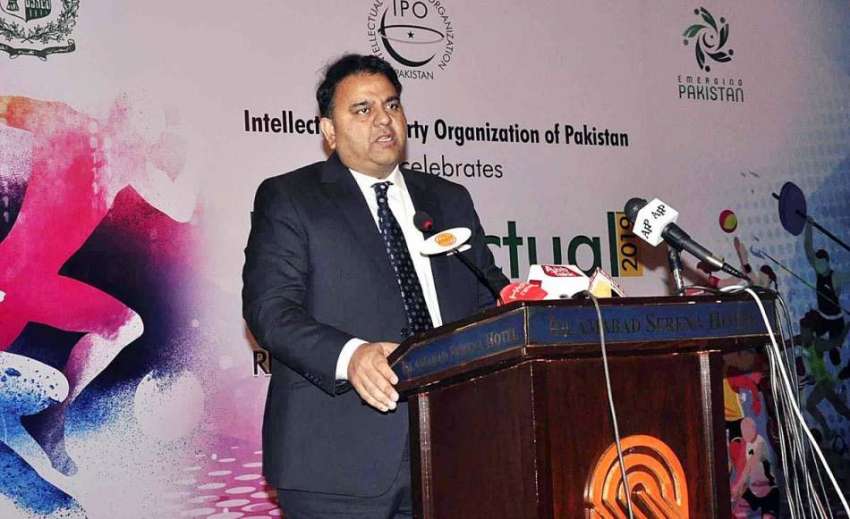 اسلام آباد: وفاقی وزیر برائے سائنس اینڈ ٹیکنالوجی چودھری ..