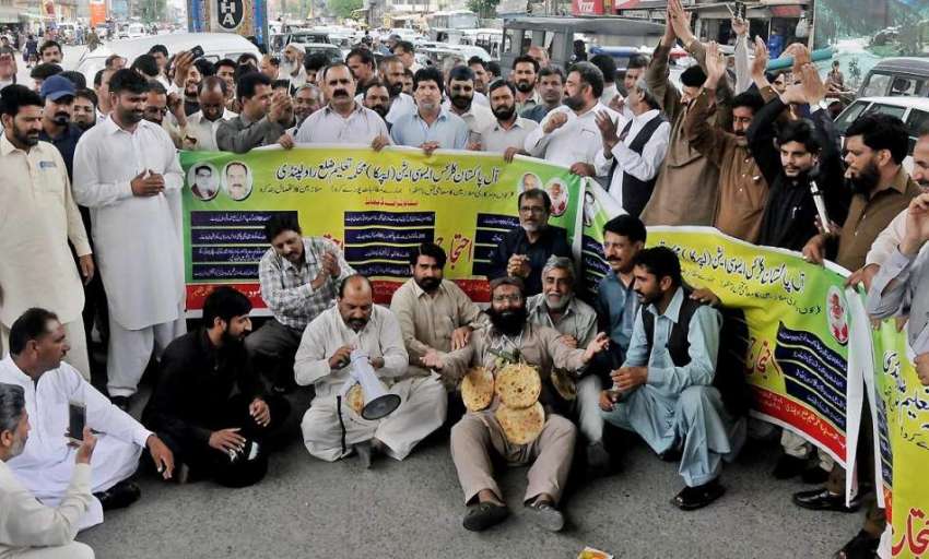 راولپنڈی: ایپکا ملازمین گلے میں روٹیاں ڈالے مری روڈ پر مطالبات ..