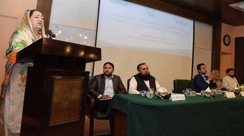 اسلام آباد: جے یو آئی کی رکن قومی اسمبلی عائشہ ناصر پرسٹن ..