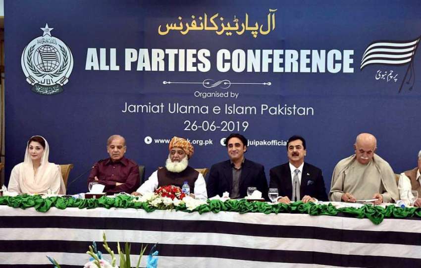 اسلام آباد: چیئرمین پیپلز پارٹی بلاول بھٹو زرداری ، قومی ..