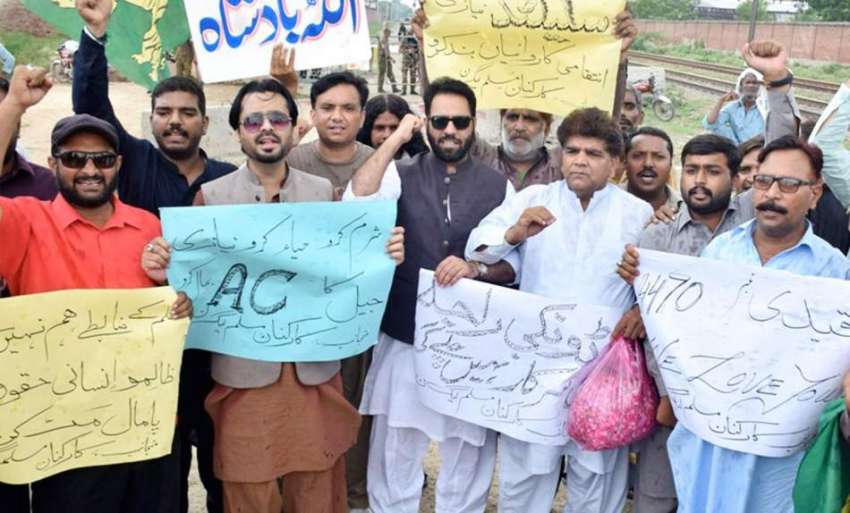 لاہور: سابق وزیر اعظم نواز شریف سے اظہار یکجہتی کے لیے کوٹ ..