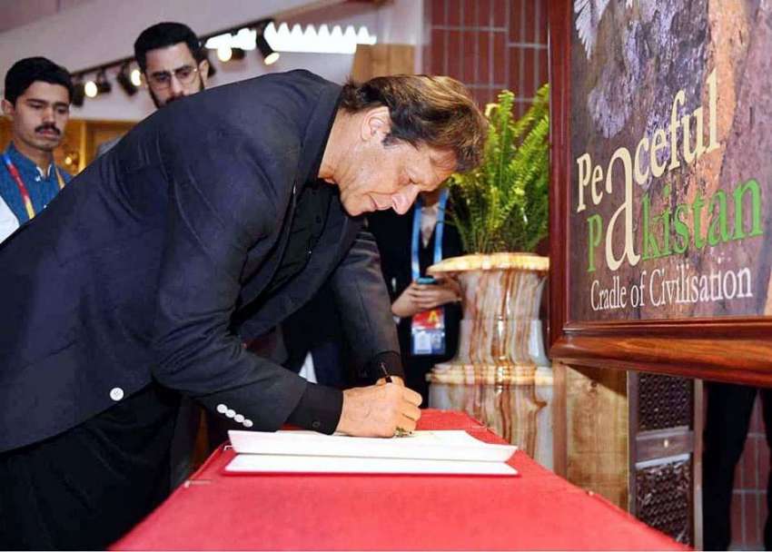 بیجنگ: وزیر اعظم عمران خان انٹرنیشنل ہارٹیکلچر ایکسپو2019ء ..