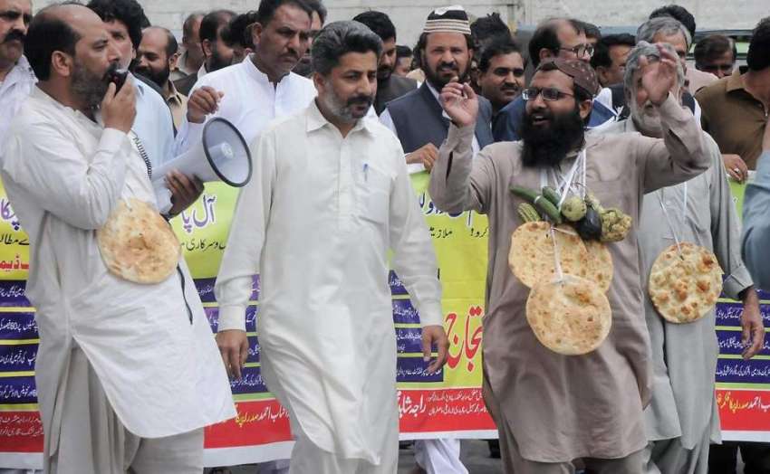 راولپنڈی: ایپکا ملازمین گلے میں روٹیاں ڈالے مری روڈ پر مطالبات ..