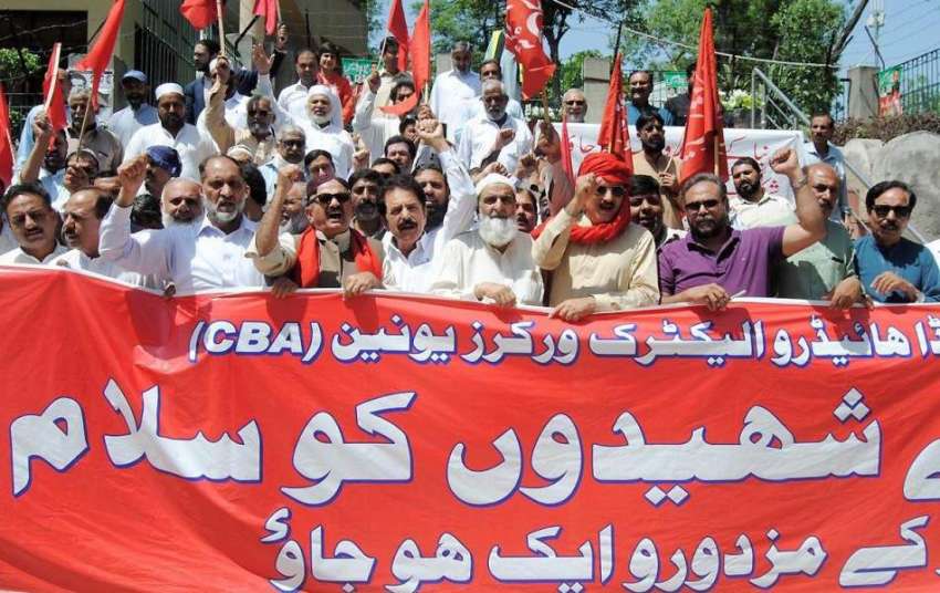 راولپنڈی: مزدور ڈے کے موقع پر واپڈا ملازمین کی ریلی پریس ..