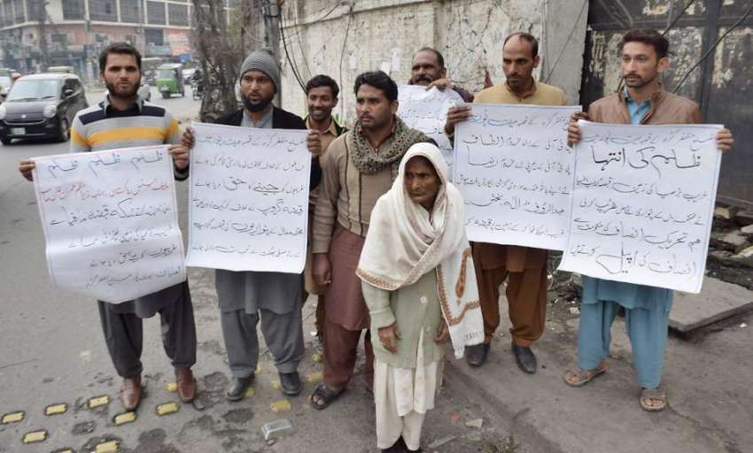 لاہور: مظفر گڑھ کے رہائشی اپنے مطالبات کے حق میں پریس کلب ..