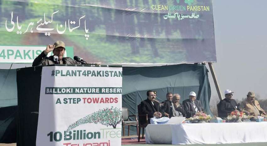 ننکانہ صاحب: وزیر اعظم عمران خان بلوکی شجر کاری مہم کی افتتاحی ..