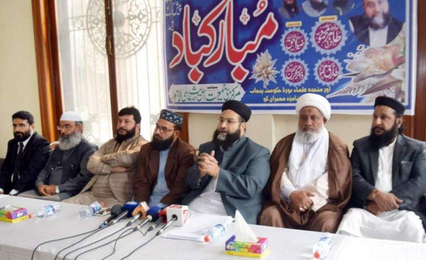 لاہور: متحدہ علماء بورڈ پنجاب کے چیئرمین حافظ طاہر محمود ..