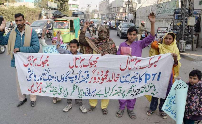 لاہور: قصور کے گاؤں ڈھنگ شاہ کے رہائشی اپنے مکان پر قبضے ..