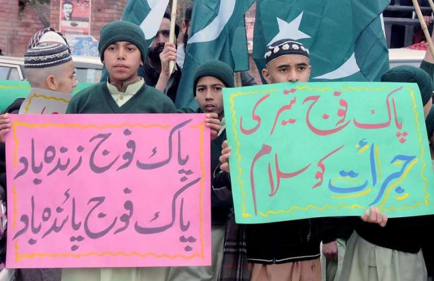راولپنڈی: جمعیت العلمائے اسلام کی طرف سے پاک فوج سے اظہار ..