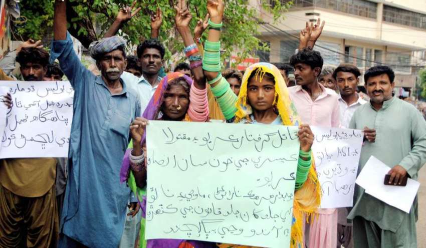 حیدرآباد: کلوئی کے رہائشی زمیندار اور پولیس کے خلاف انصاف ..