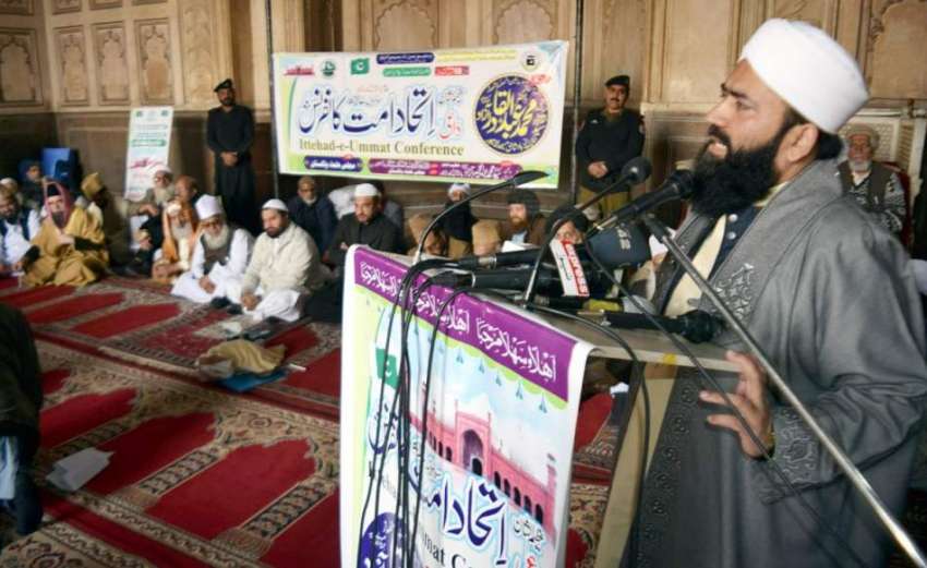 لاہور: بادشاہی مسجد میں منعقدہ سالانہ داعی اتحاد امت اور ..
