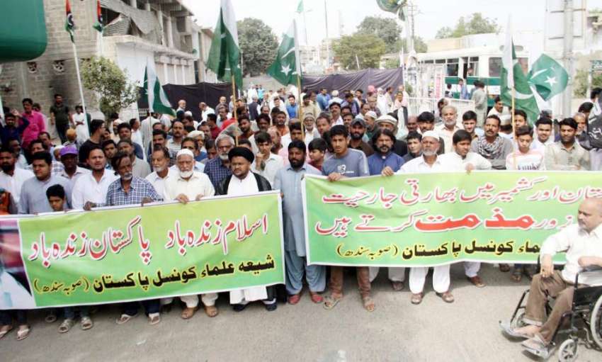 کراچی: شعیہ علماء کونسل کے زیر اہتمام پاک آرمی سے اظہار یکجہتی ..